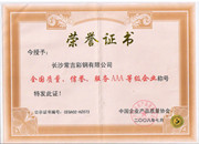 �s�u(y��)�C��(sh��)